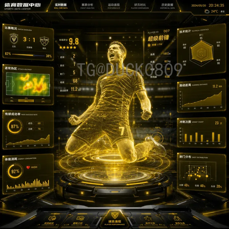 世界杯淘汰赛比分全面回顾：经典对决与历史数据解析