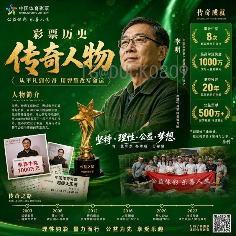 世界杯小组赛高清直播热门：观赛体验与平台推荐全指南