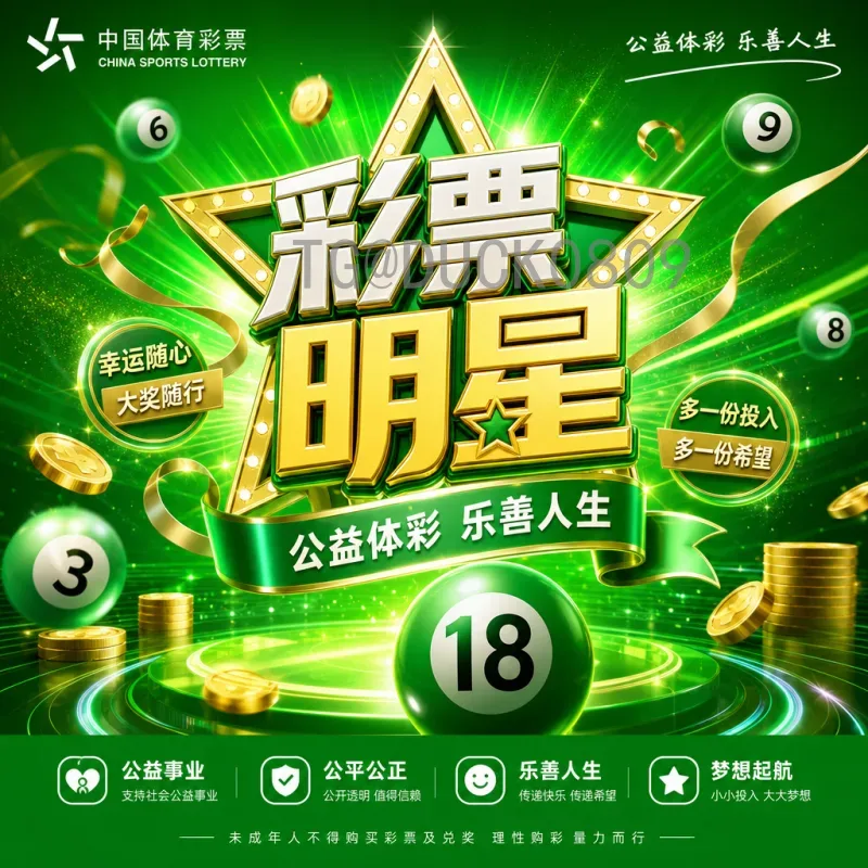 世界杯淘汰赛阵容查询全攻略：从官方渠道到实战分析