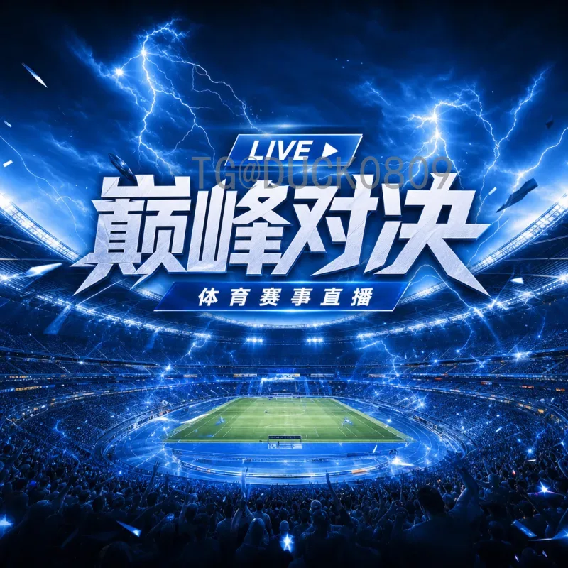 韩国队2026美加墨世界杯赛程前瞻：挑战与机遇并存