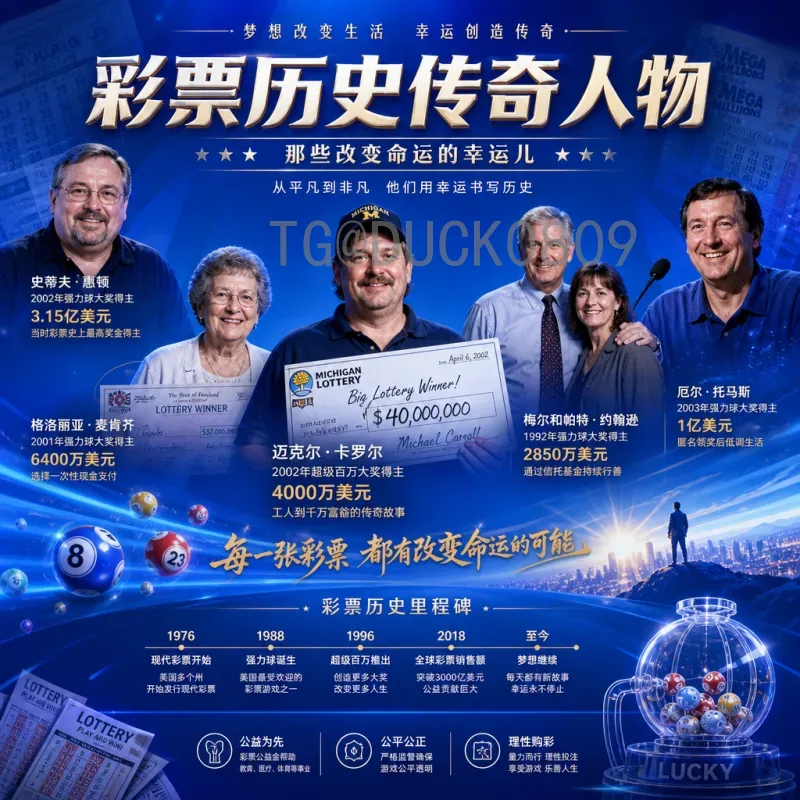 世界杯淘汰赛数据中心今日：技术如何重塑足球赛事分析