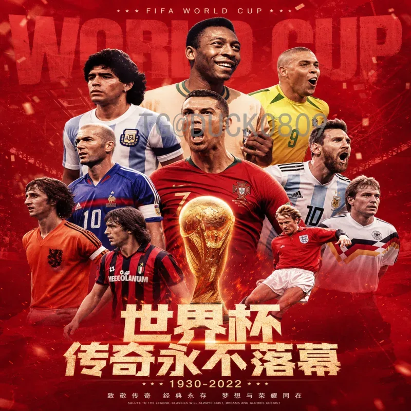 2026年美加墨世界杯抽签时间完整版解析：官方流程、分档规则与观赛指南